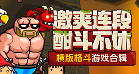 家业
