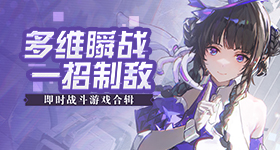 一根烟头烧掉万